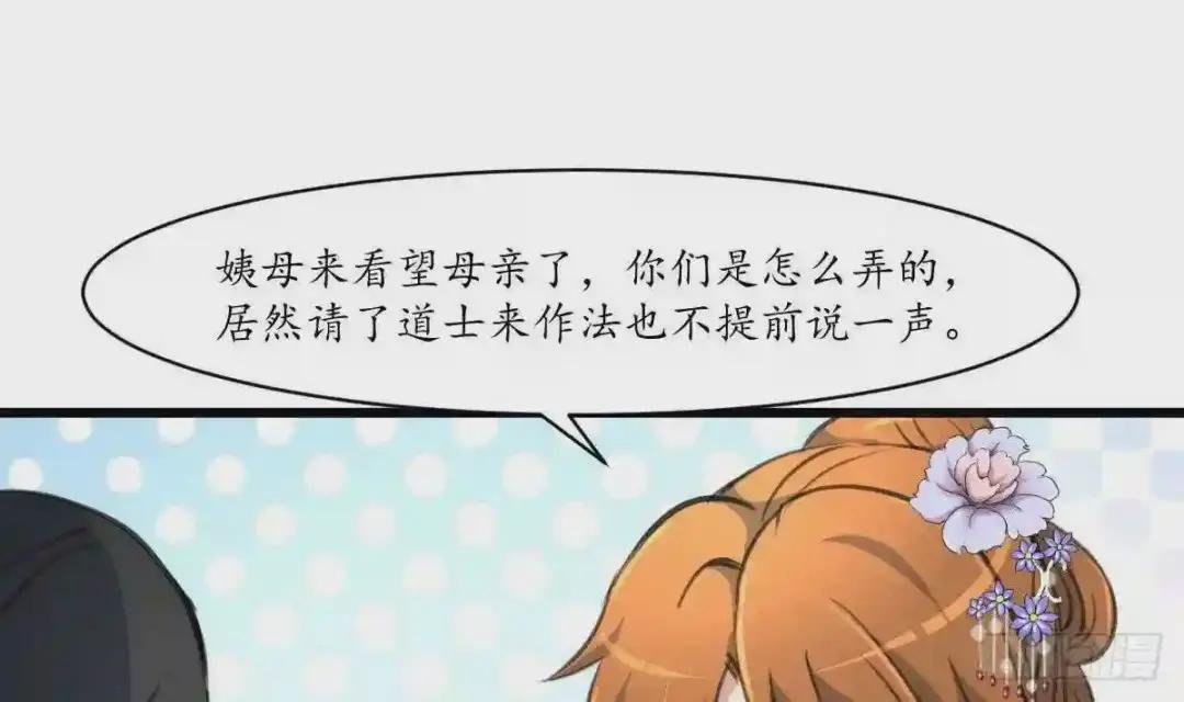第230话 抓什么鬼