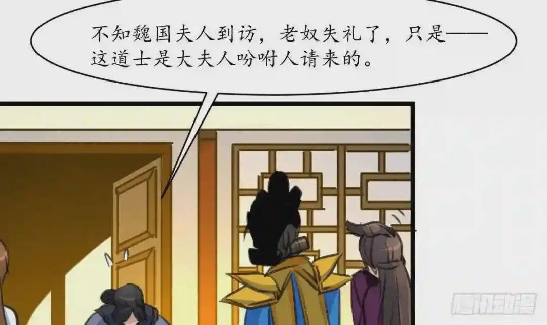 第230话 抓什么鬼