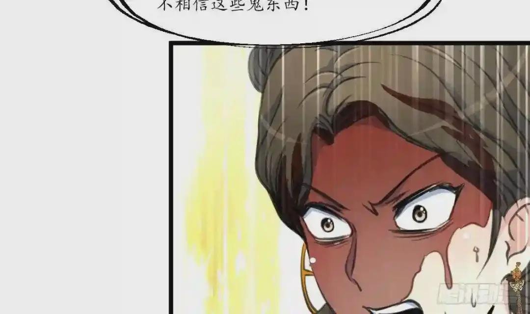第230话 抓什么鬼