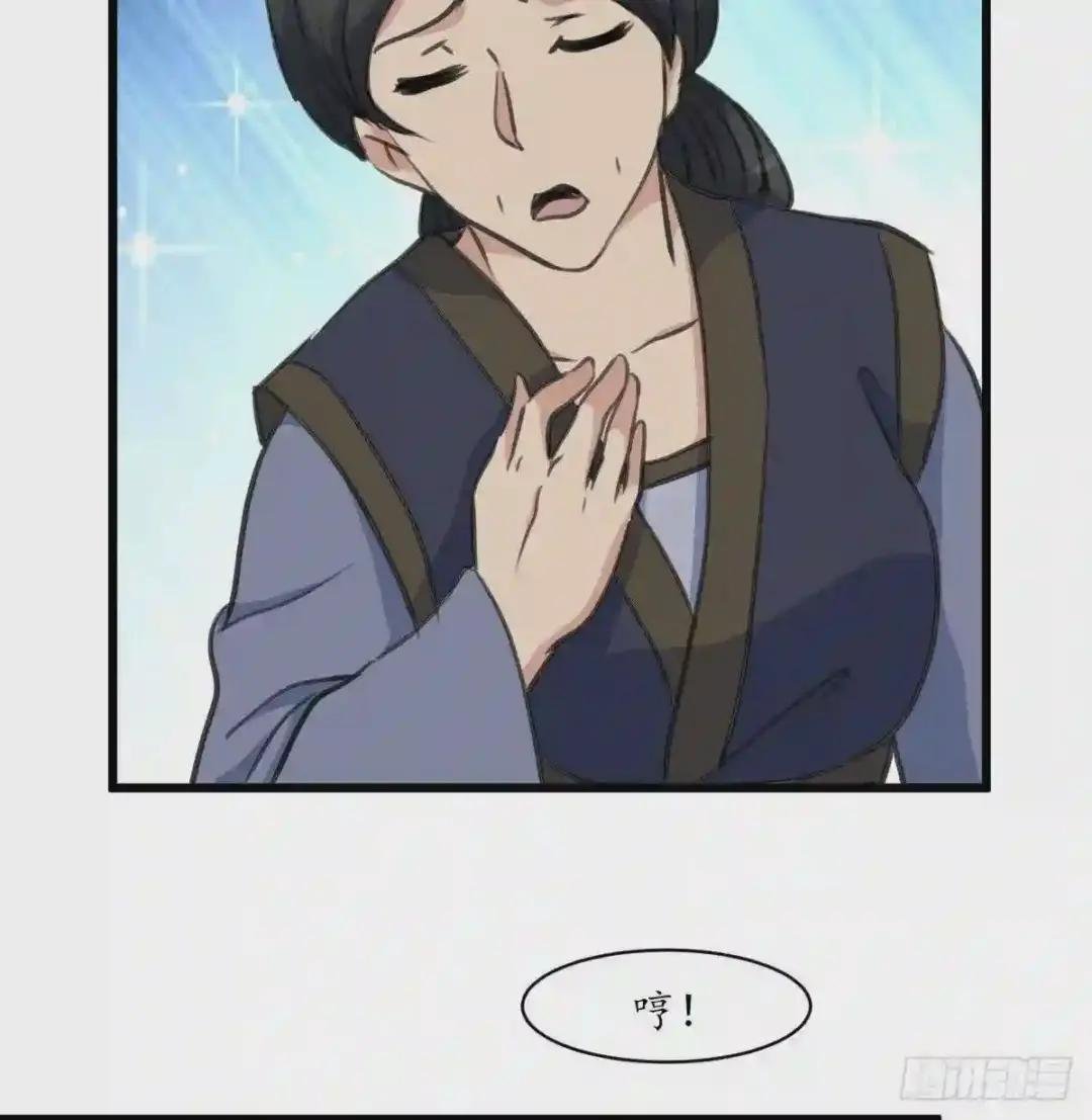 第230话 抓什么鬼