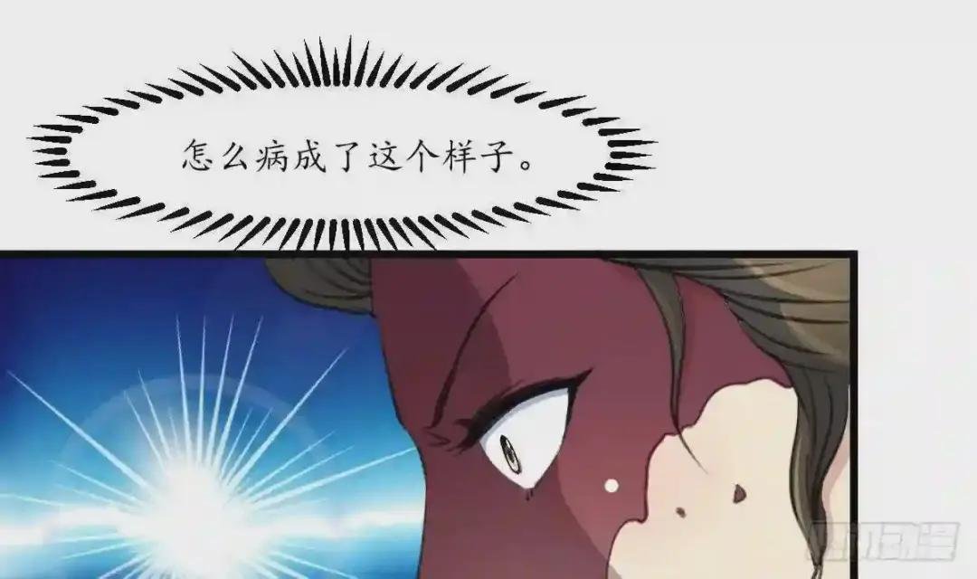 第230话 抓什么鬼