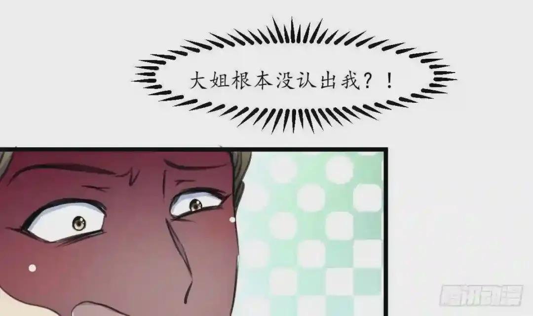第230话 抓什么鬼
