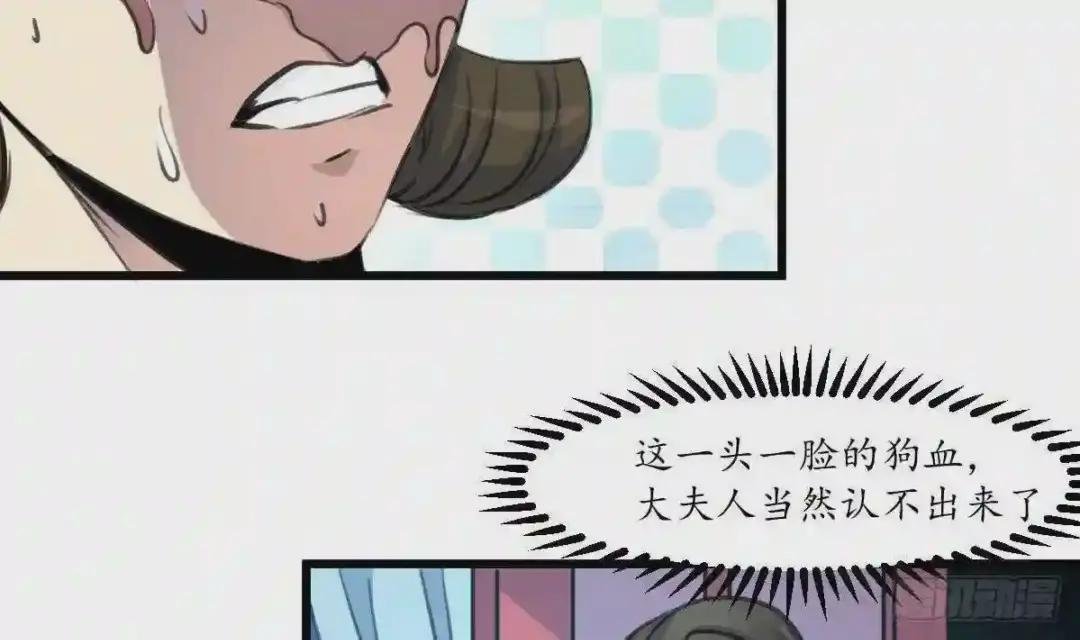 第230话 抓什么鬼