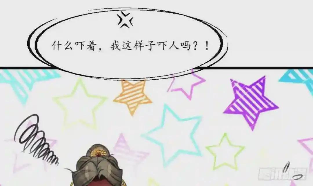 第230话 抓什么鬼