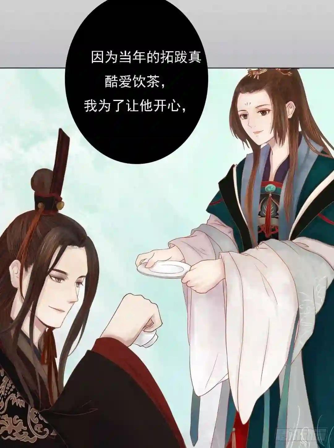 第23话 反将一军