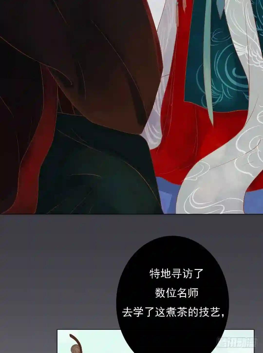 第23话 反将一军