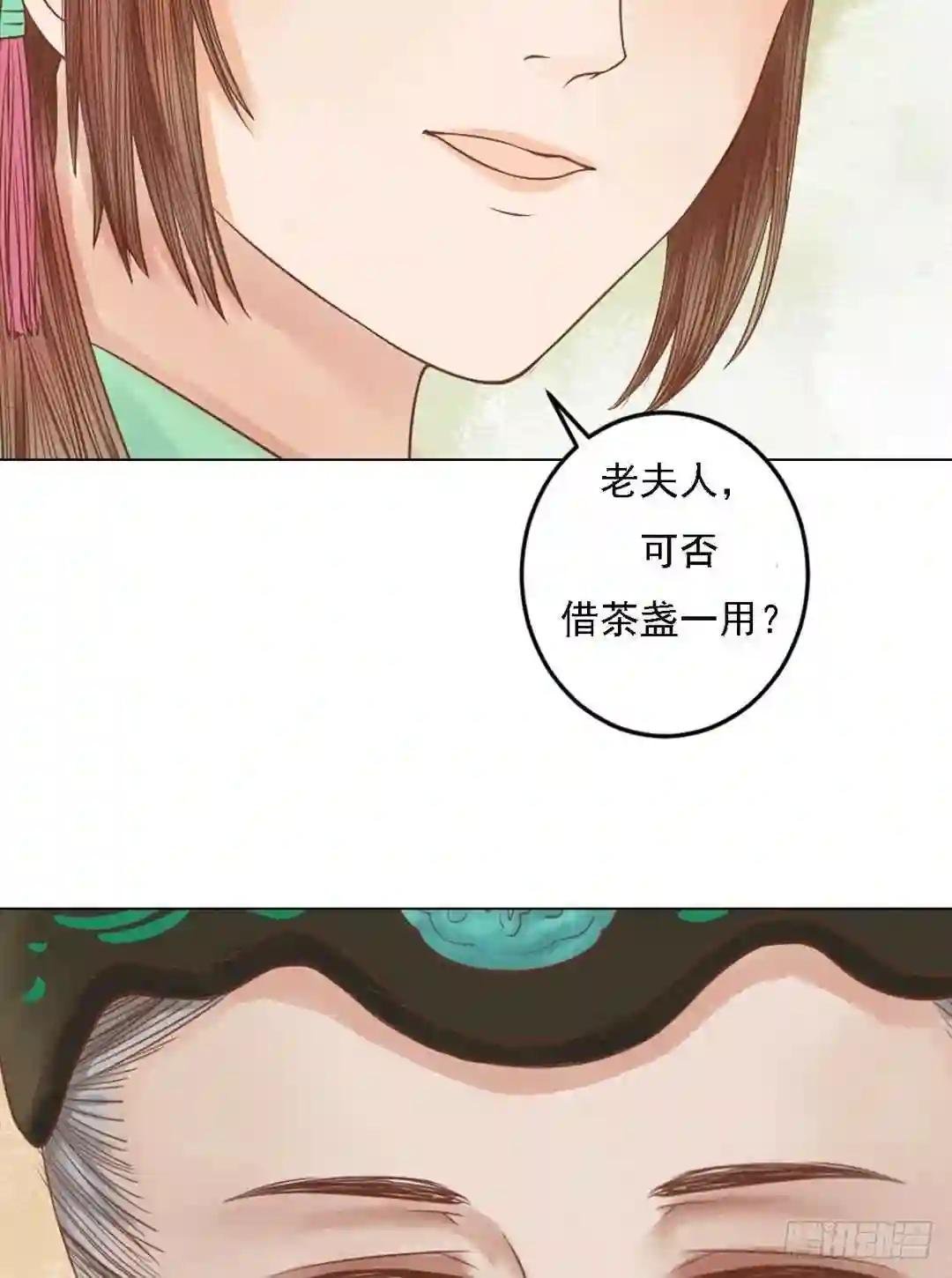 第23话 反将一军