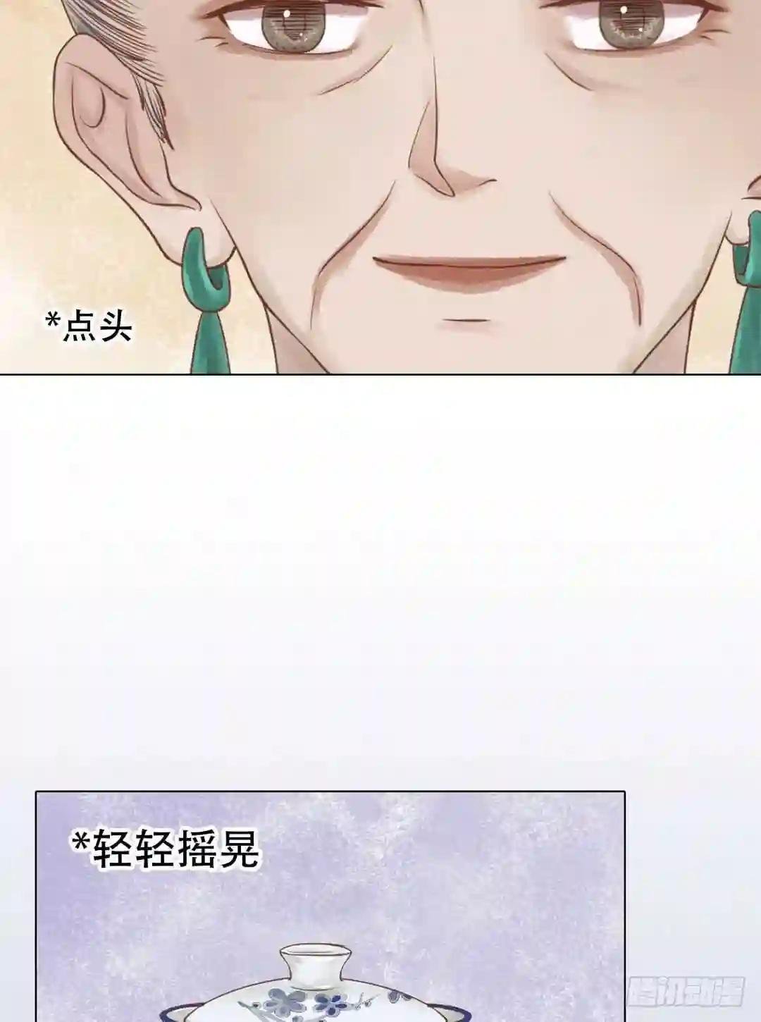 第23话 反将一军
