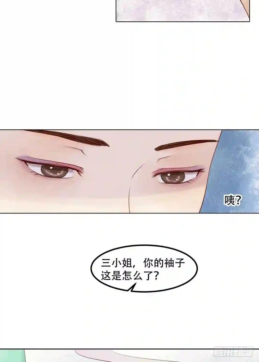 第23话 反将一军