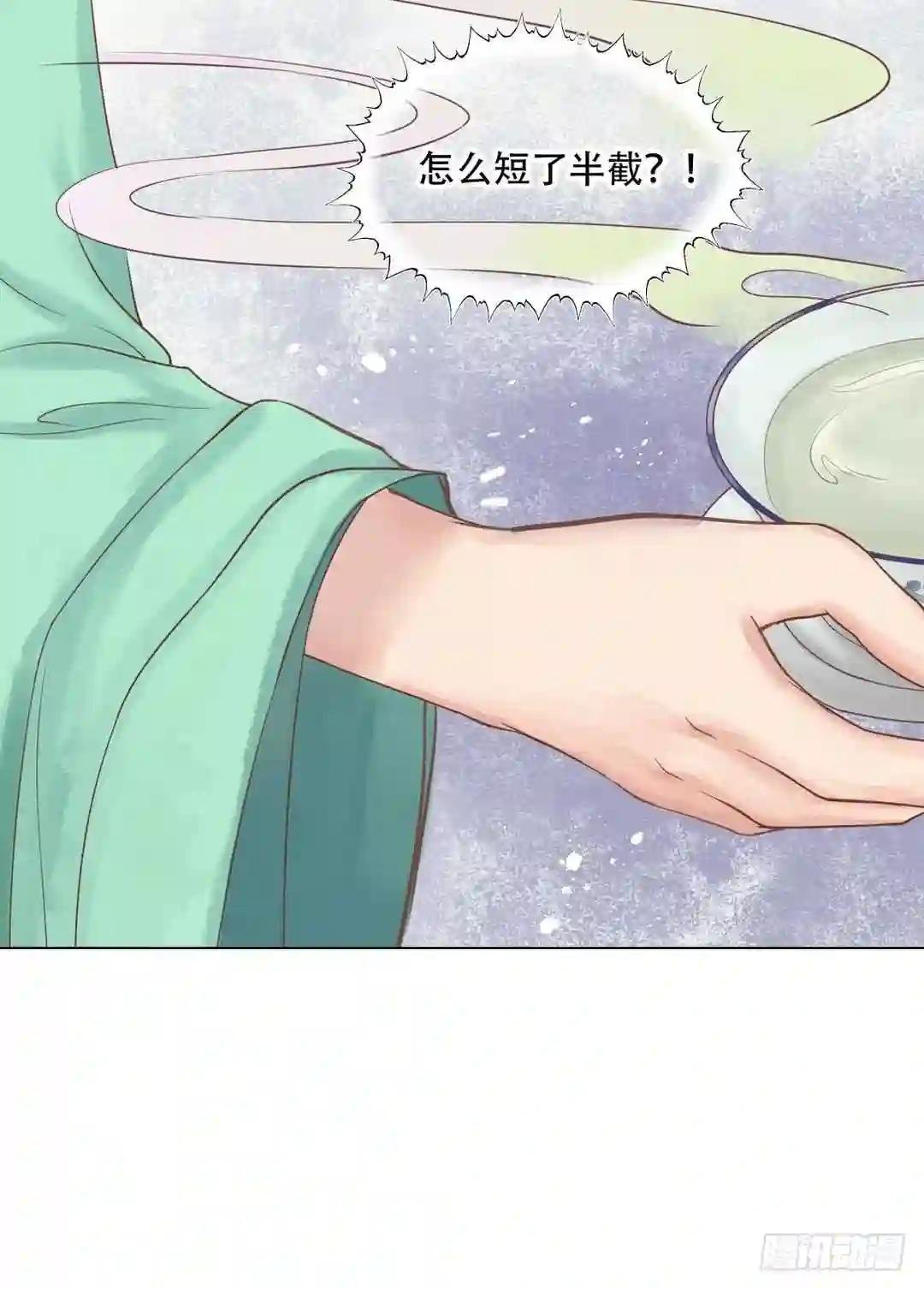 第23话 反将一军