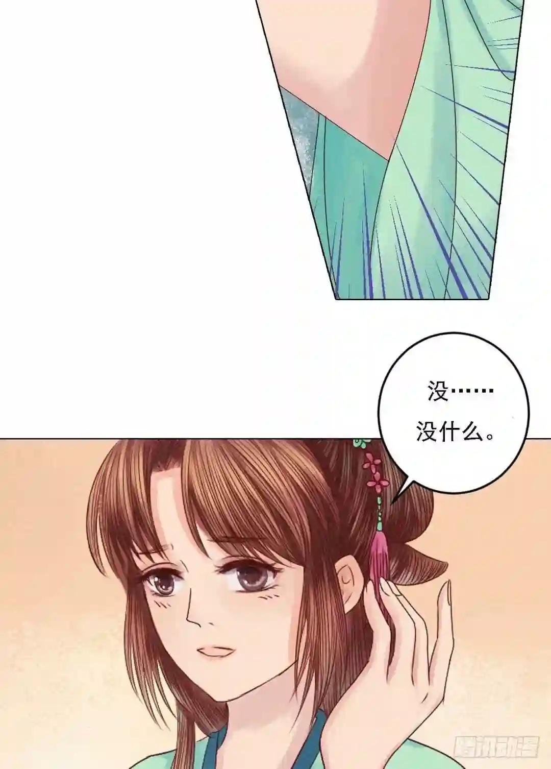 第23话 反将一军