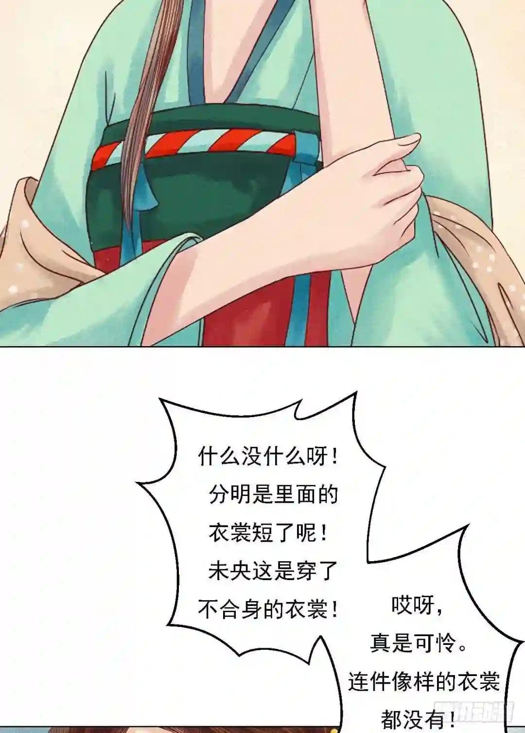 第23话 反将一军