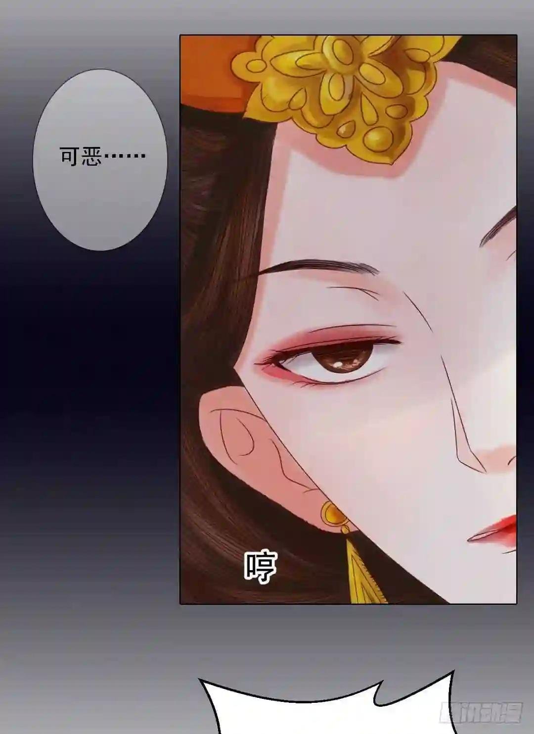第24话 暗中戕害