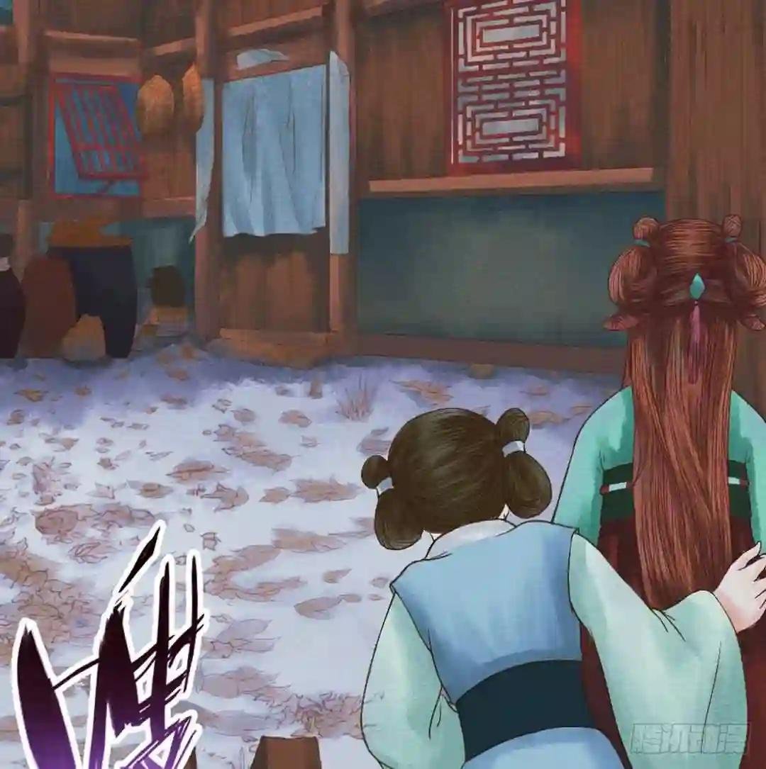 第24话 暗中戕害