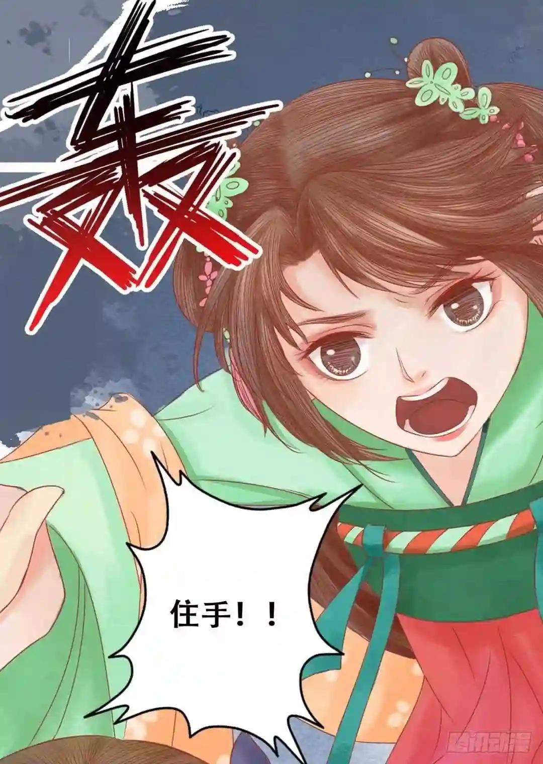 第25话 抉择在即