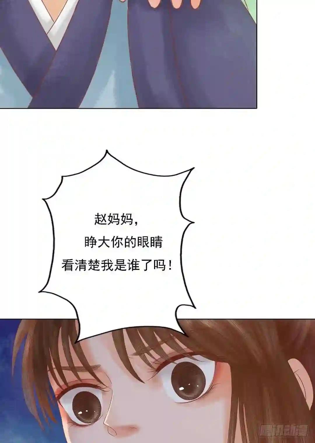第25话 抉择在即