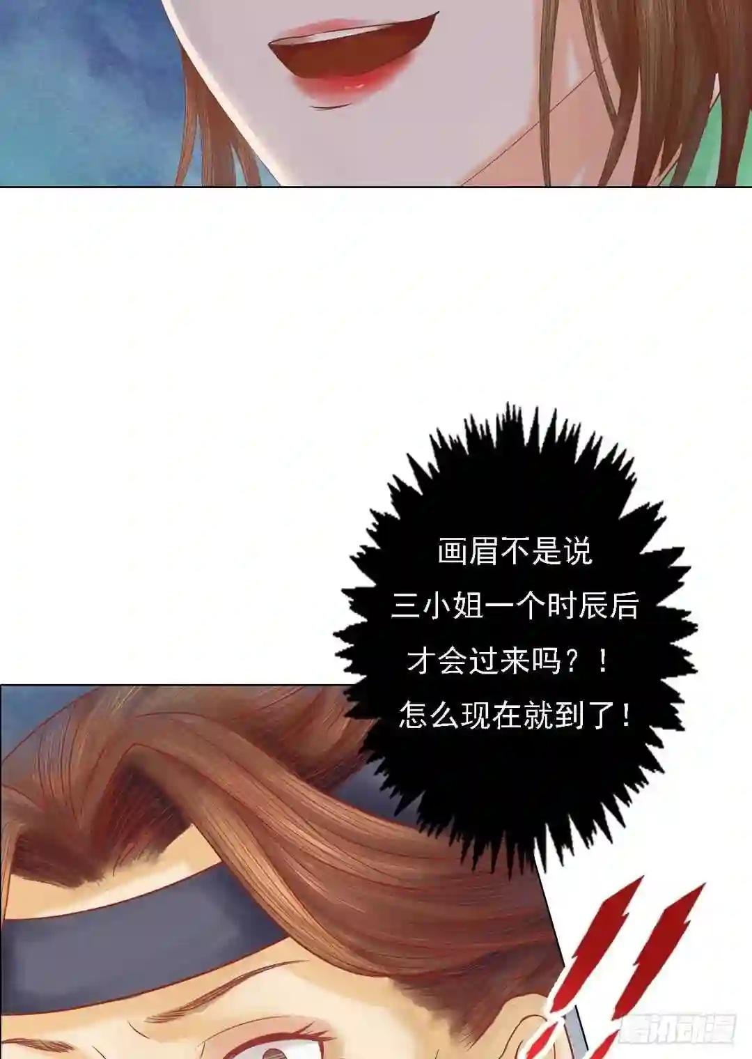第25话 抉择在即