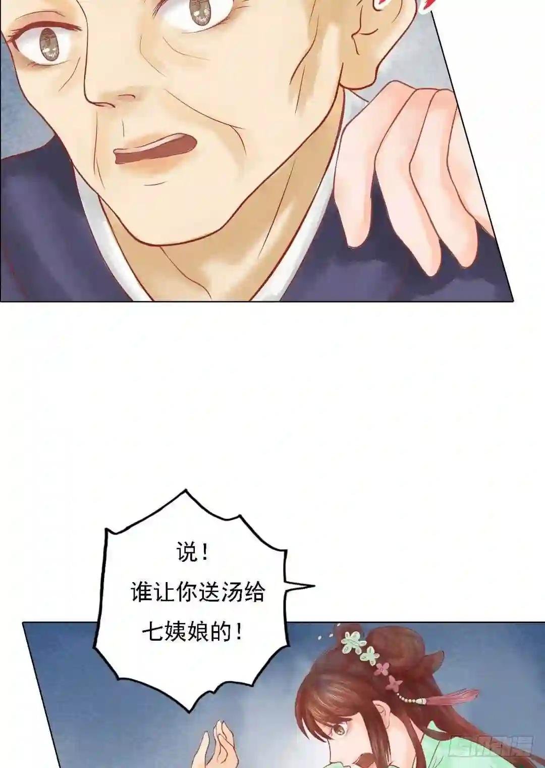 第25话 抉择在即