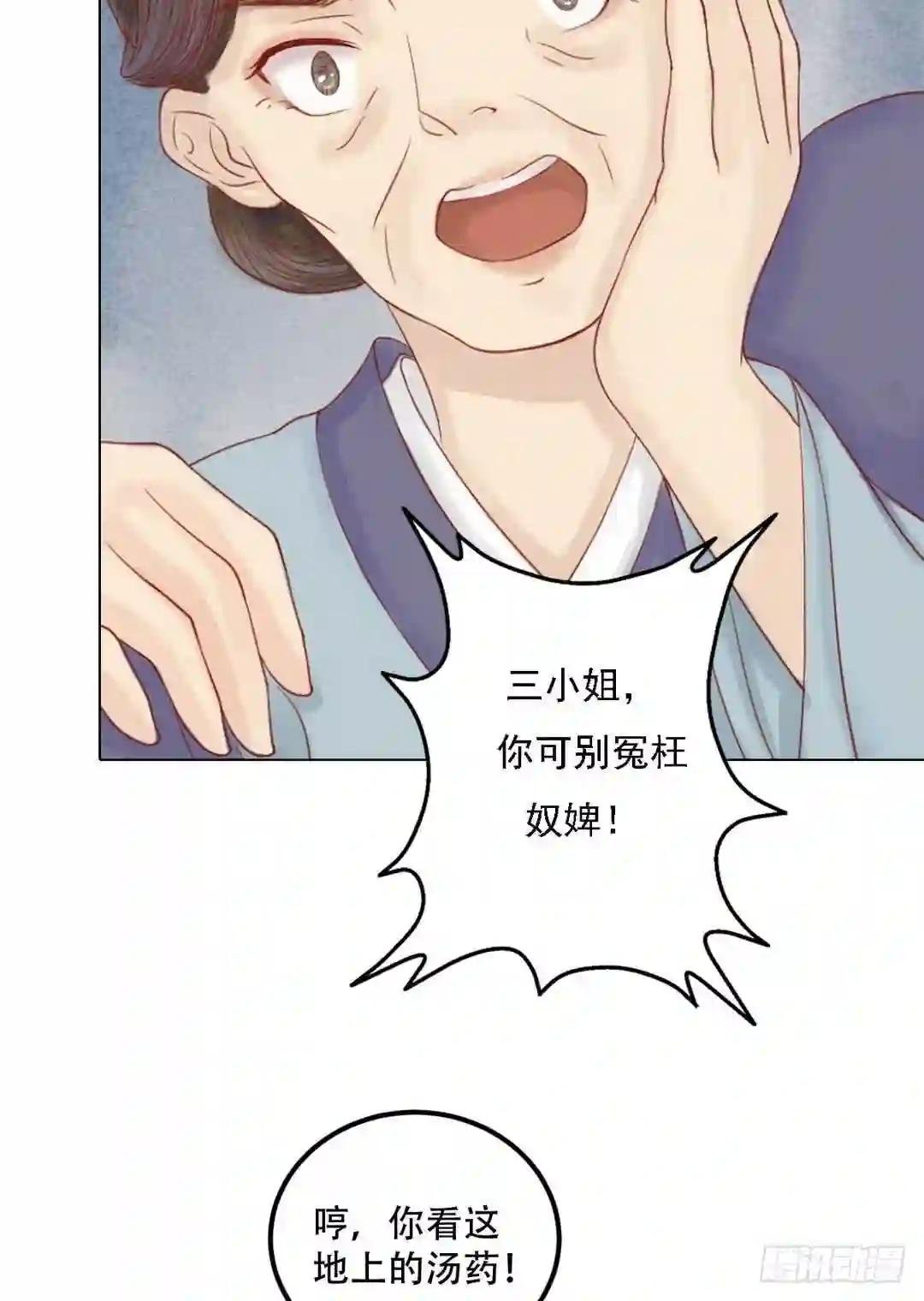 第25话 抉择在即