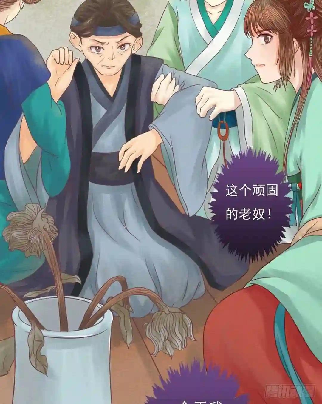 第25话 抉择在即