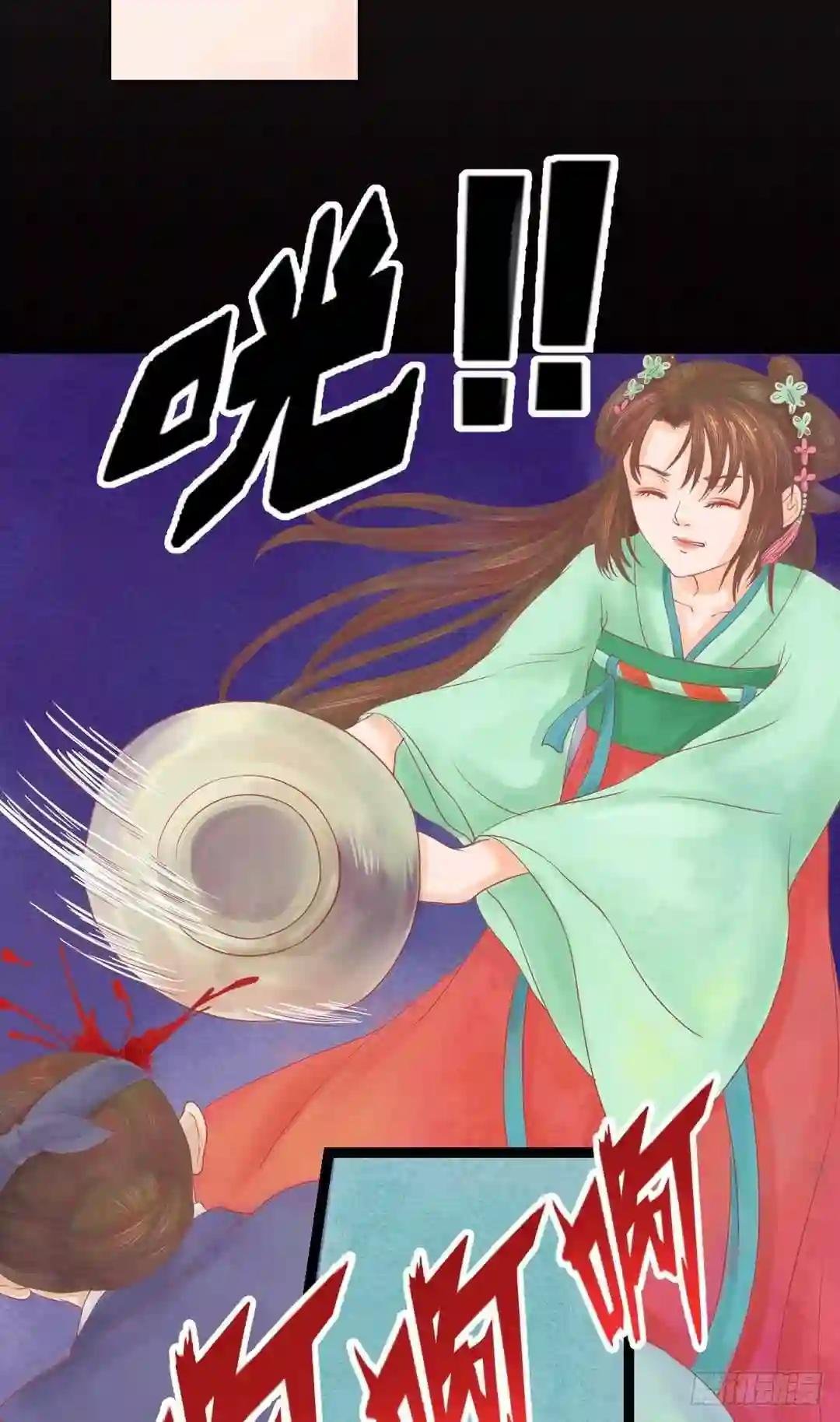 第26话 自保杀人