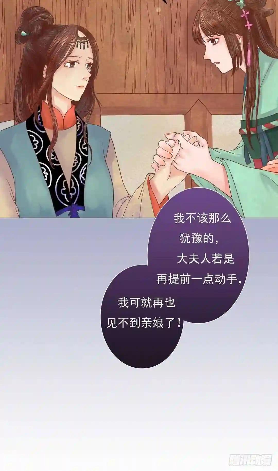 第26话 自保杀人