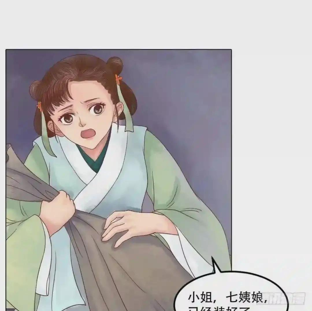 第26话 自保杀人
