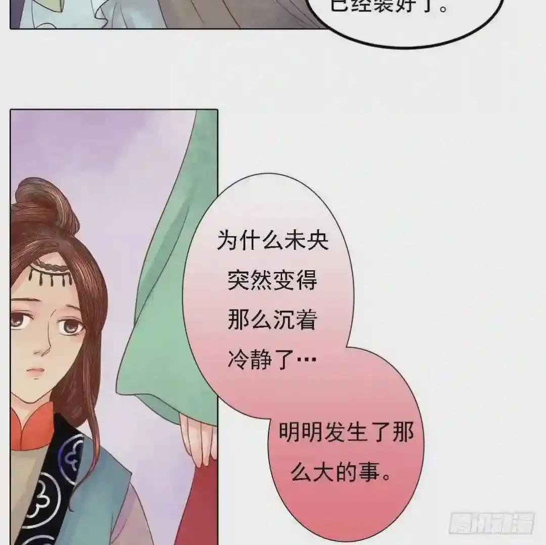 第26话 自保杀人
