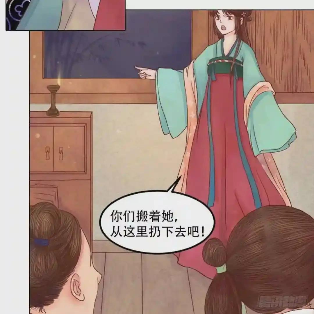 第26话 自保杀人