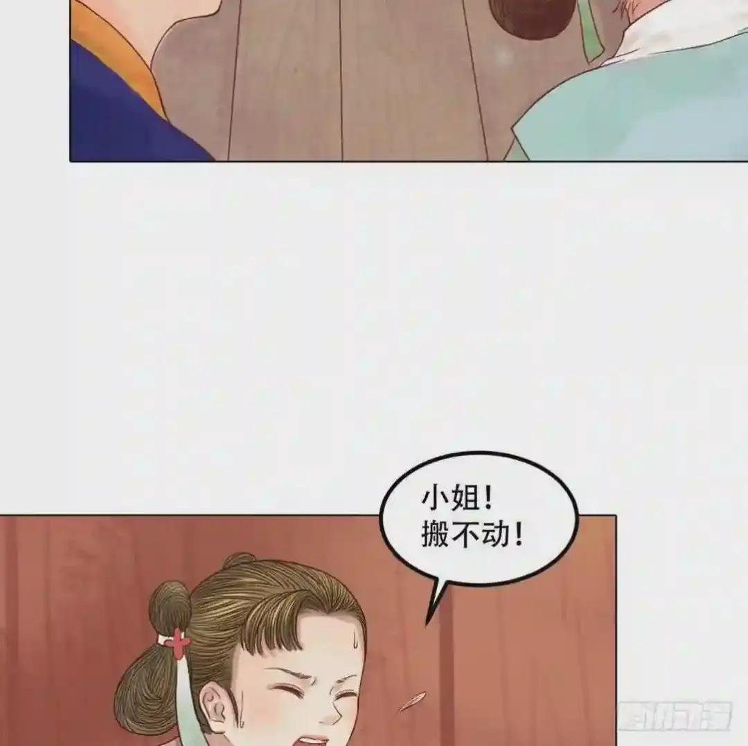 第26话 自保杀人
