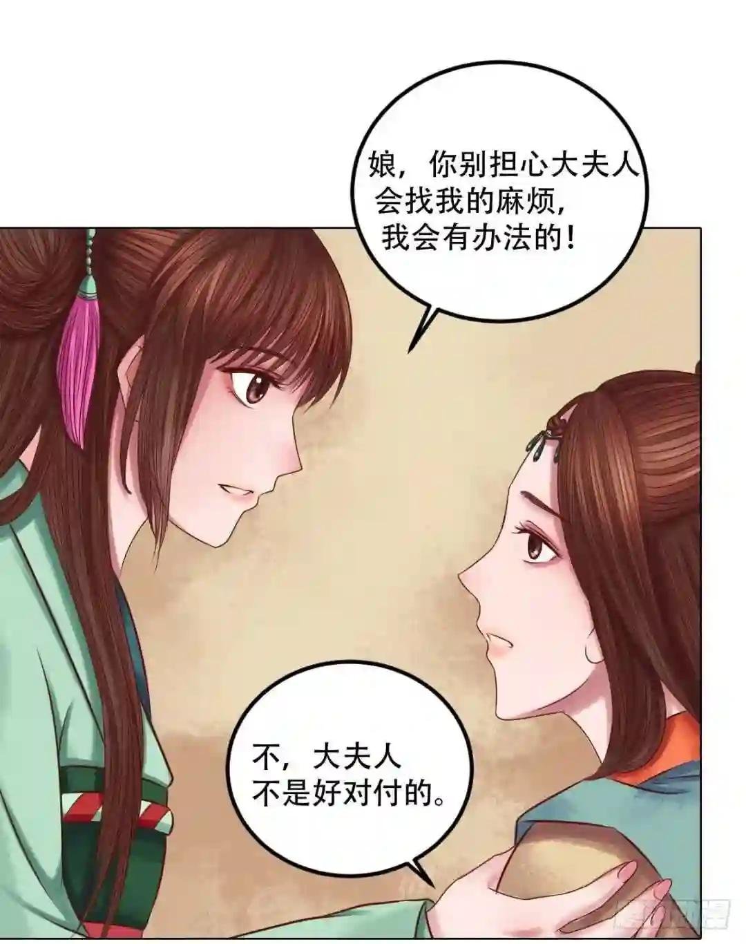 第27话 李敏德