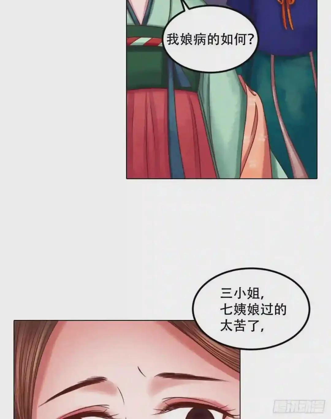 第27话 李敏德