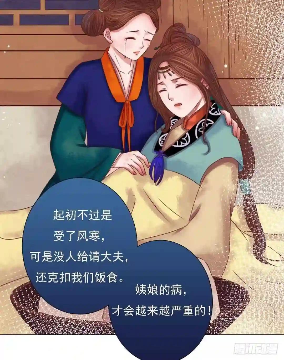 第27话 李敏德