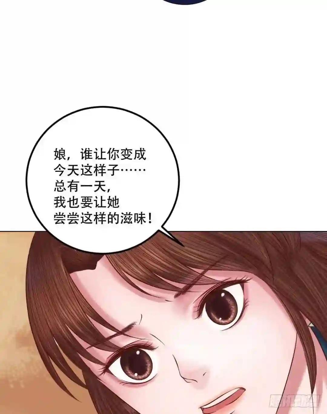 第27话 李敏德