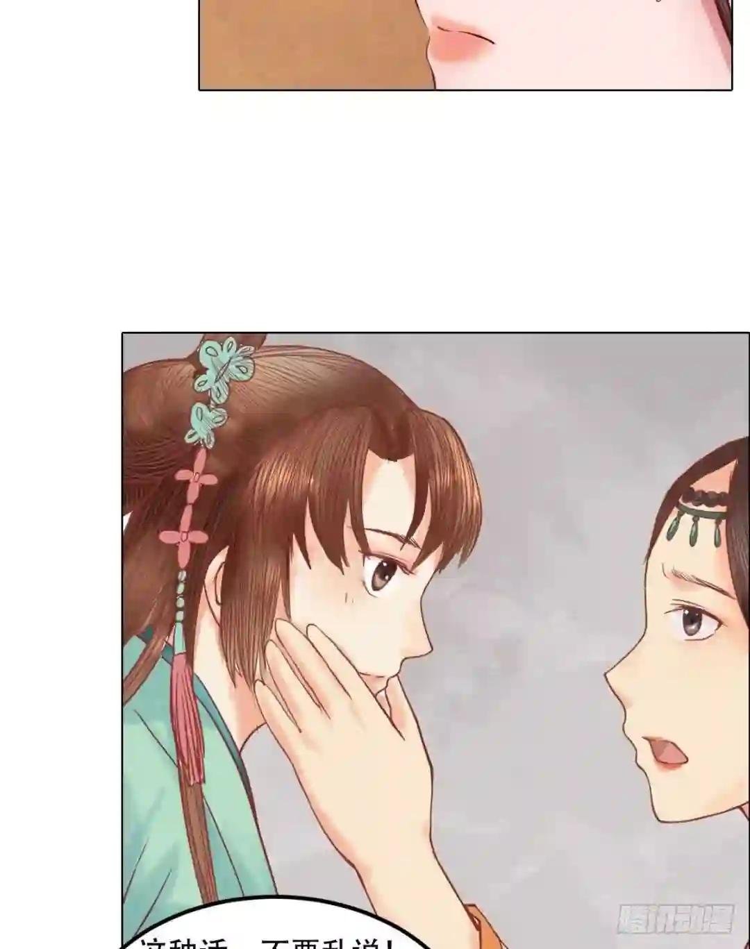 第27话 李敏德