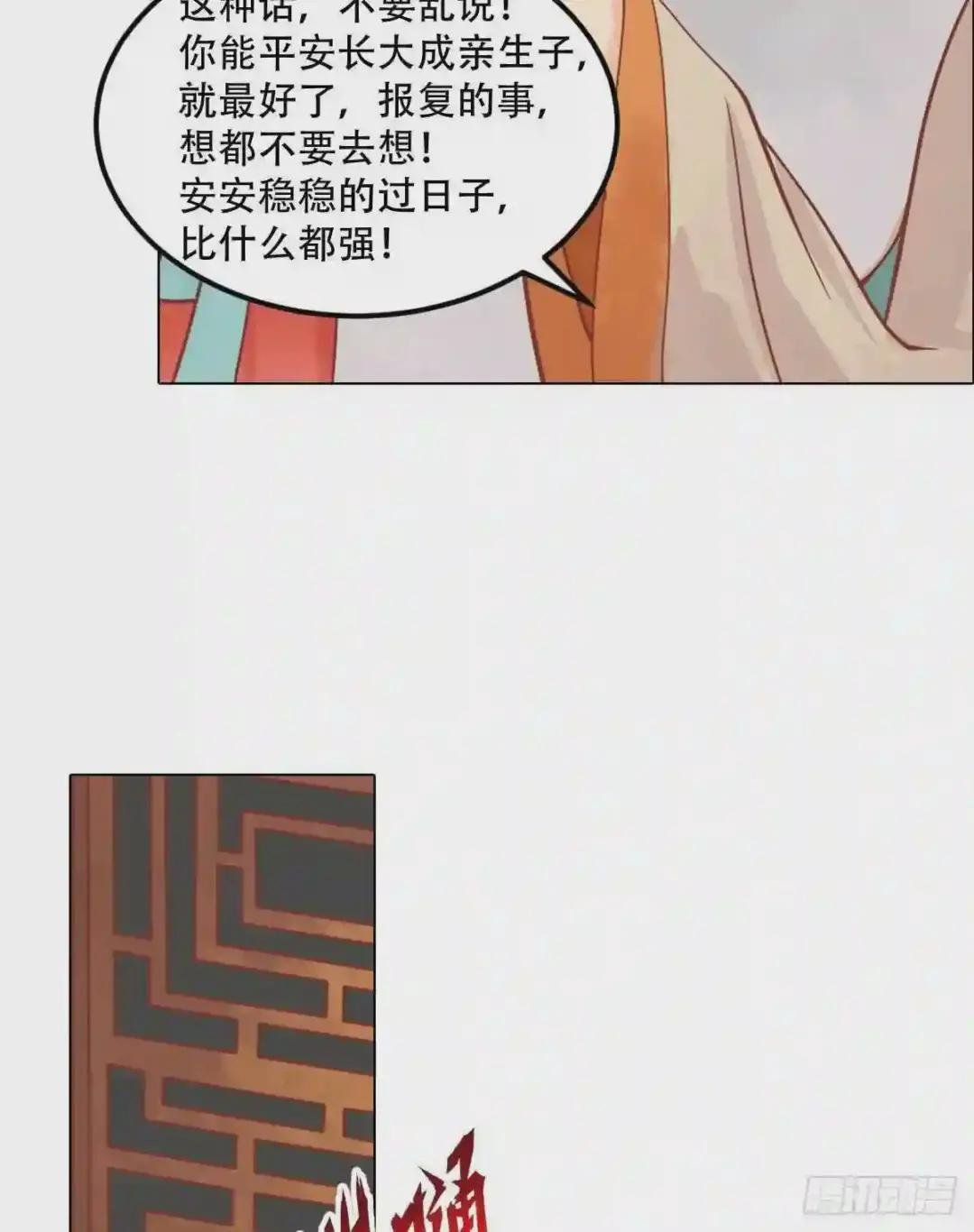 第27话 李敏德
