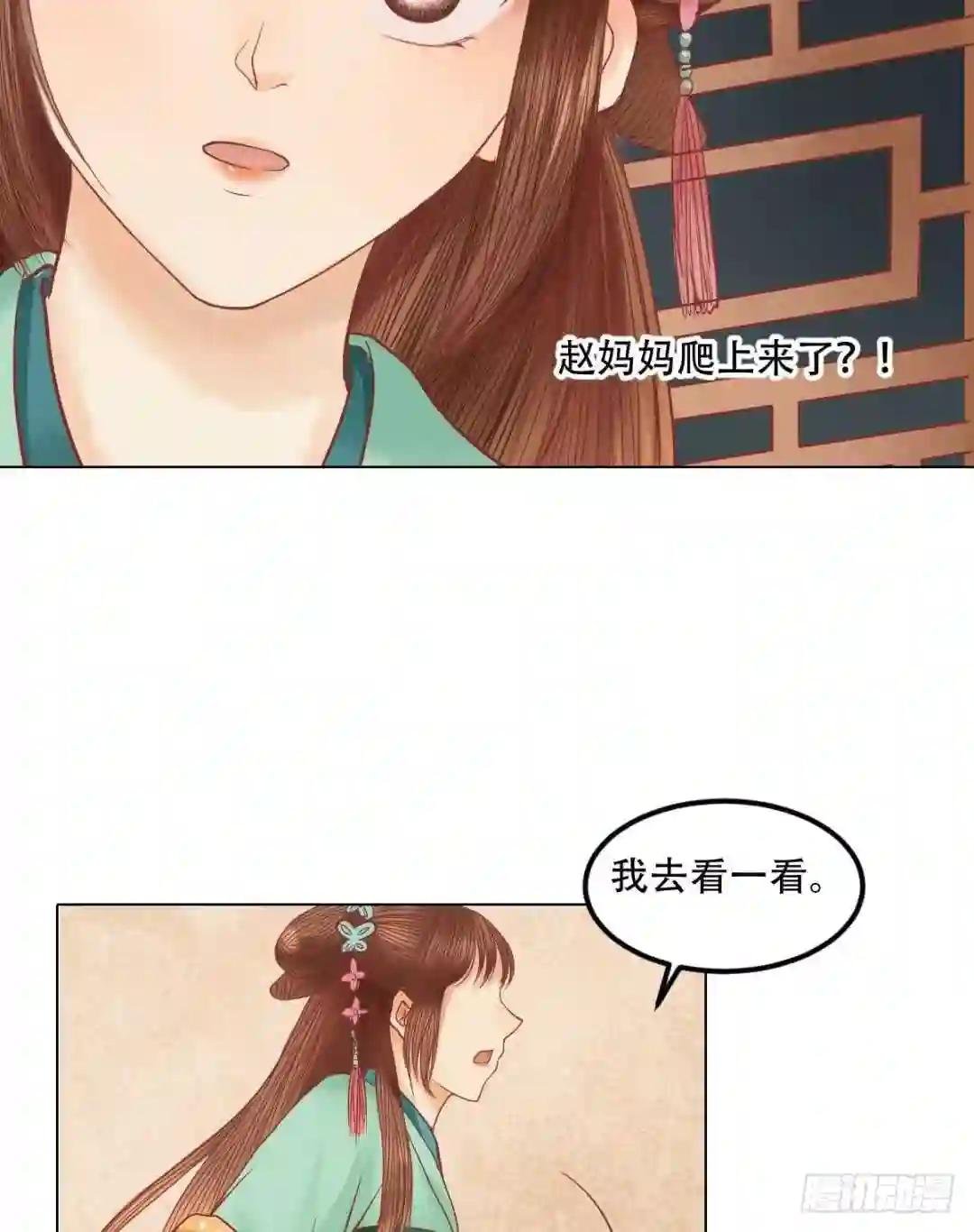 第27话 李敏德
