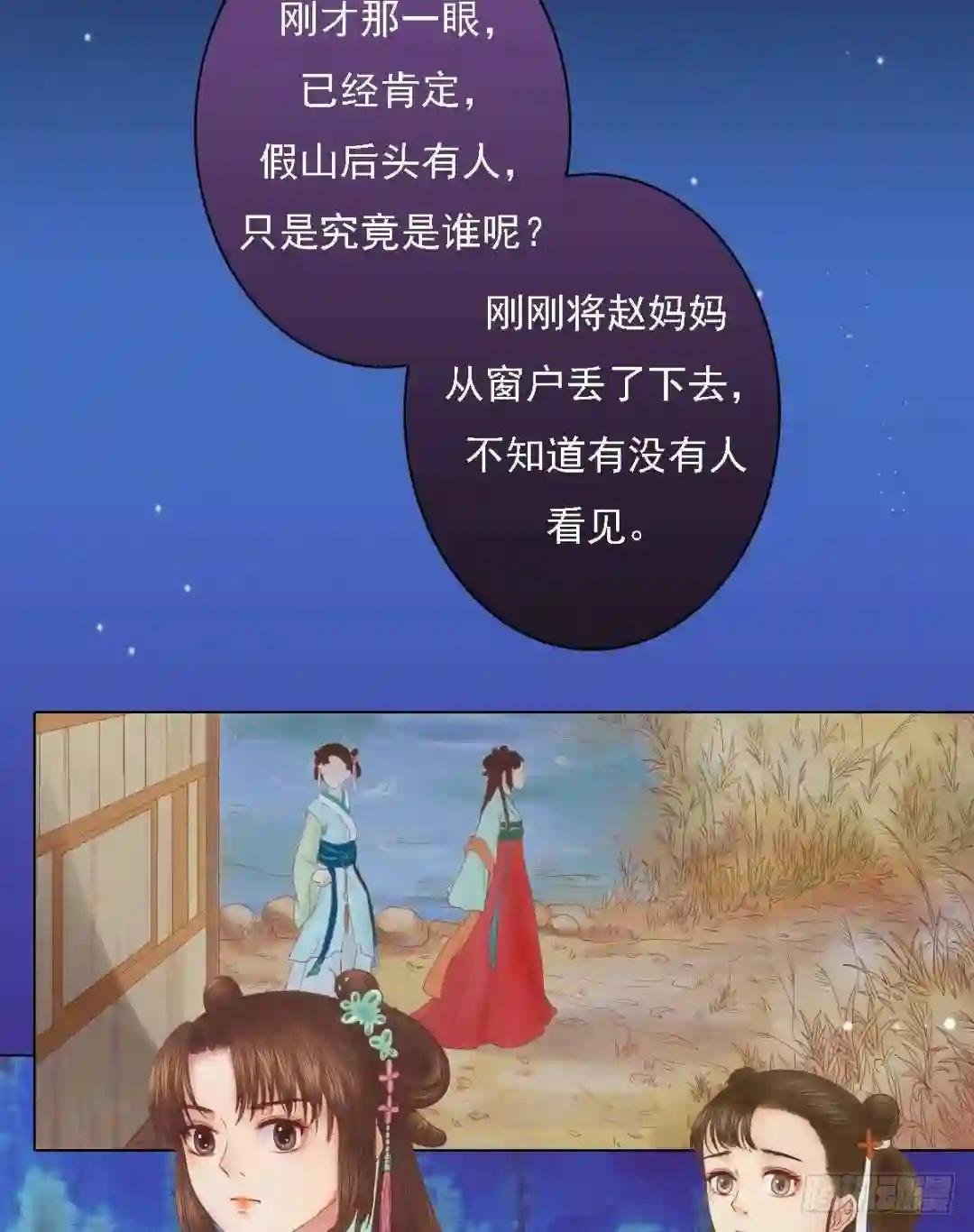 第27话 李敏德