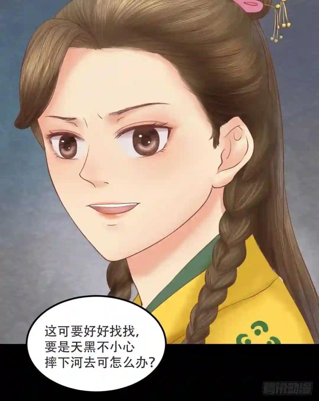 第30话 常喜毁容