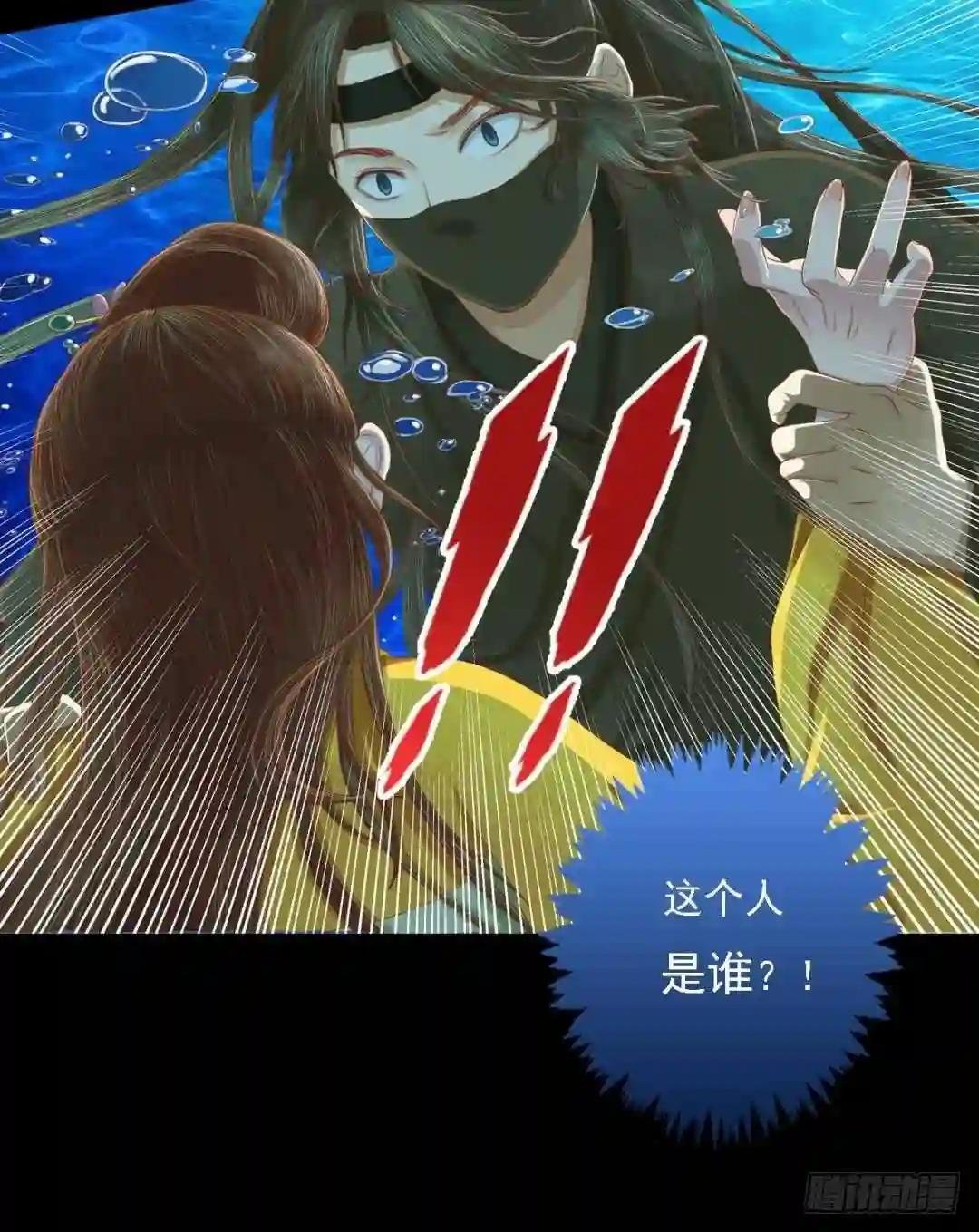 第30话 常喜毁容