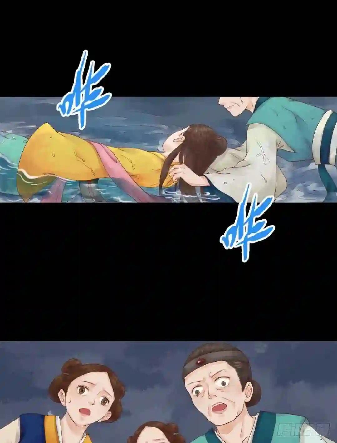 第30话 常喜毁容