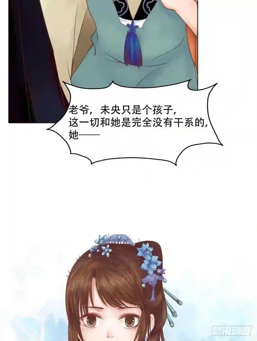 第31话 常喜苏醒