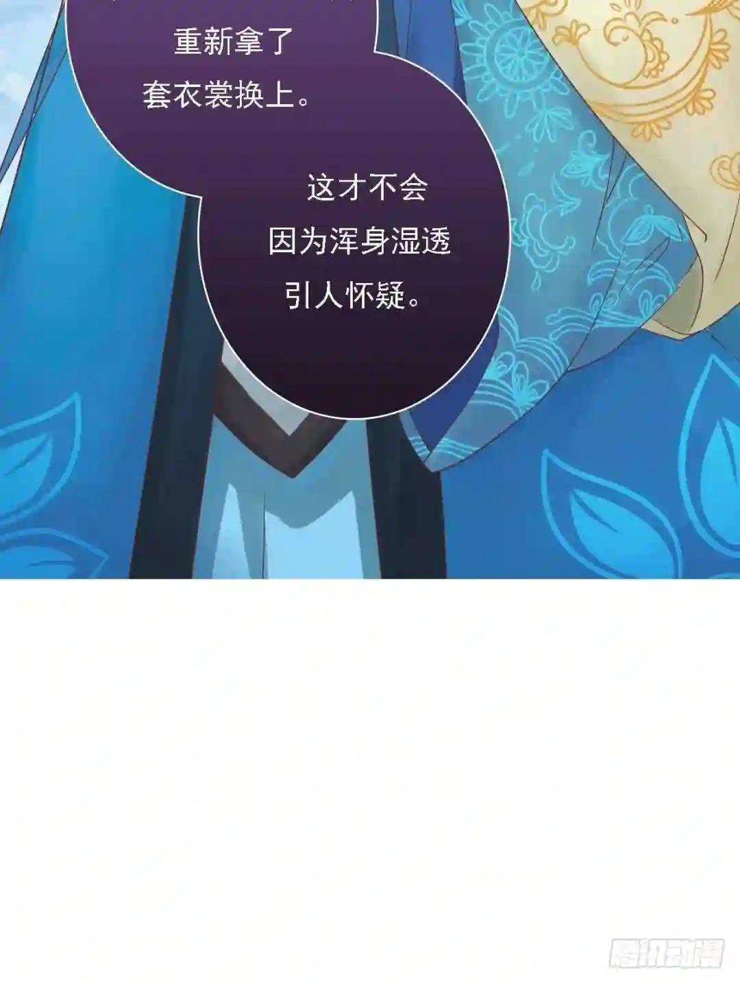第31话 常喜苏醒