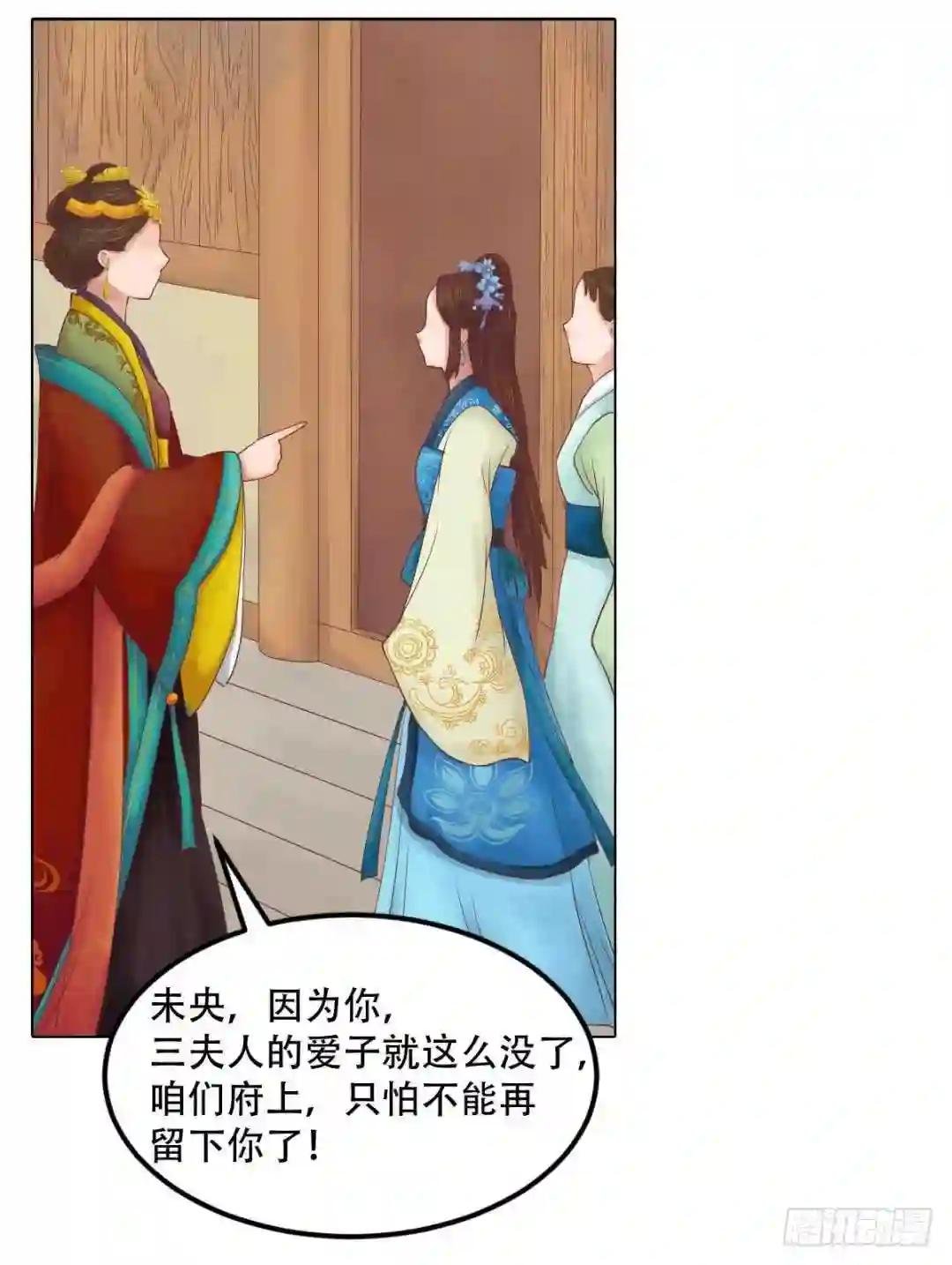 第31话 常喜苏醒