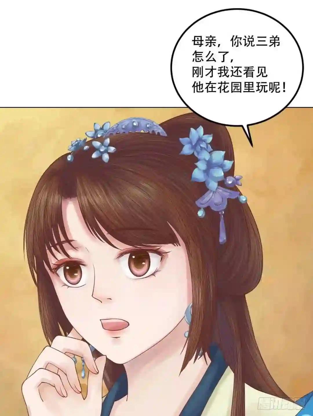 第31话 常喜苏醒
