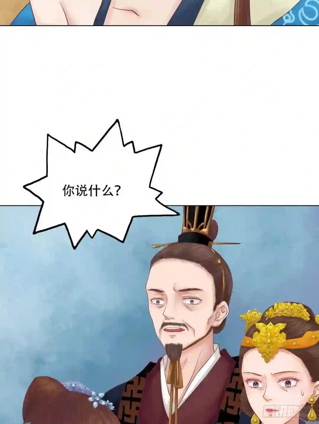 第31话 常喜苏醒