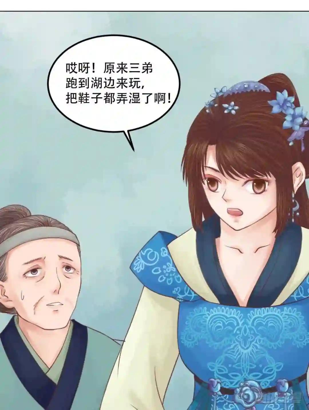第31话 常喜苏醒