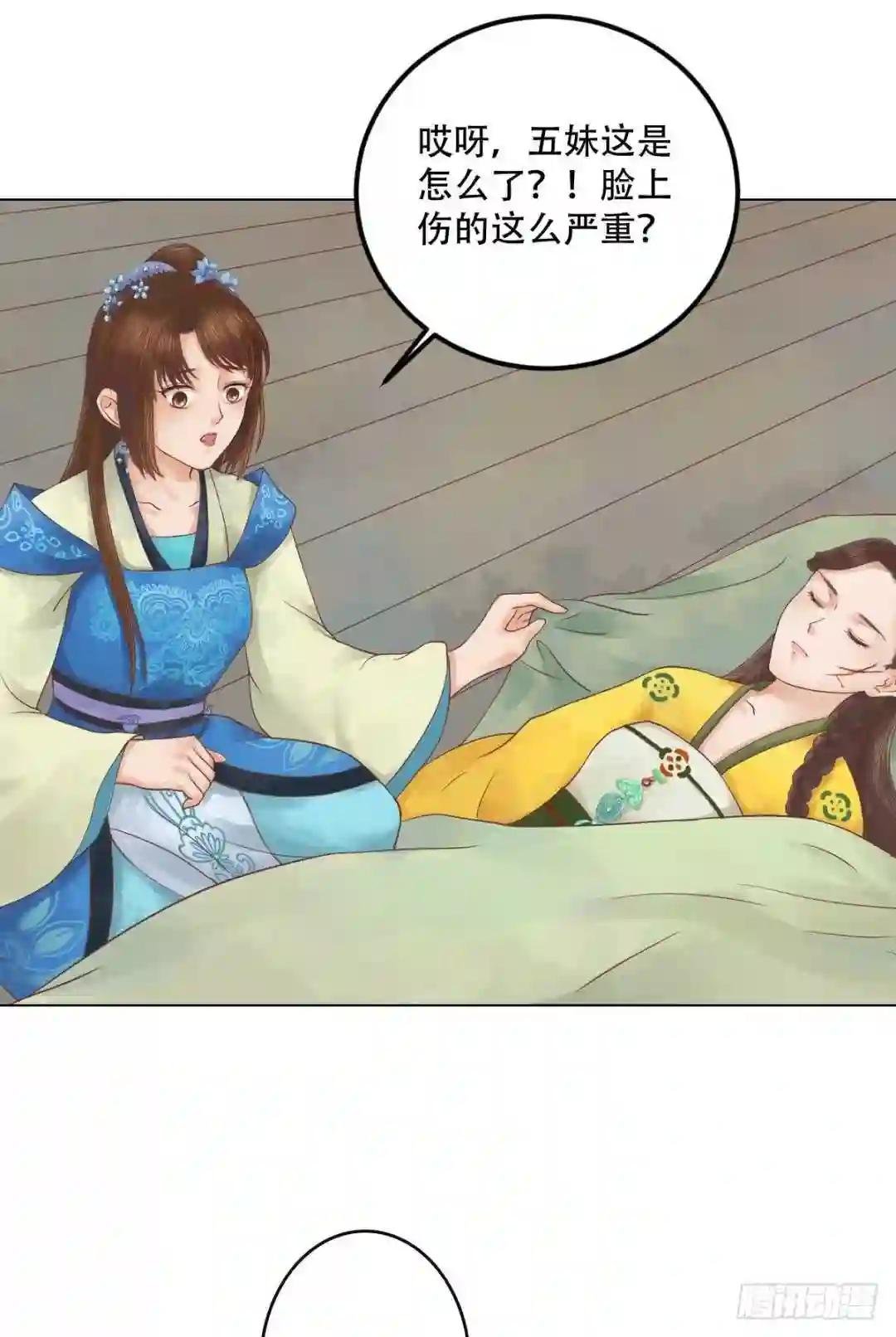 第31话 常喜苏醒