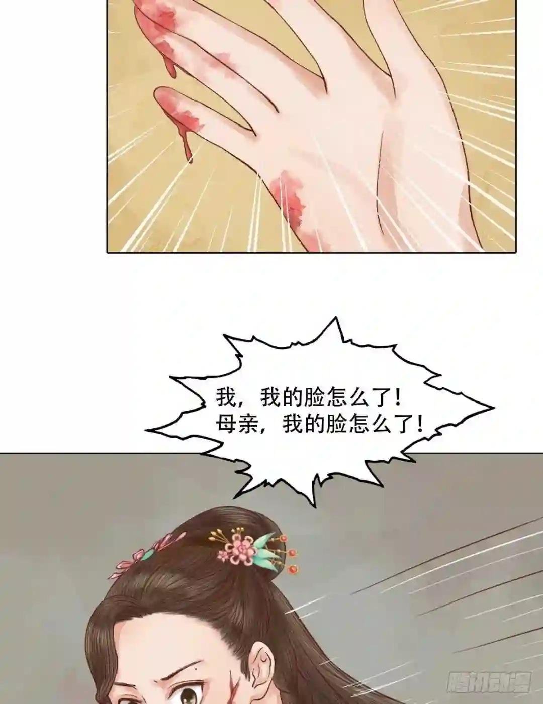 第32话仇怨已深
