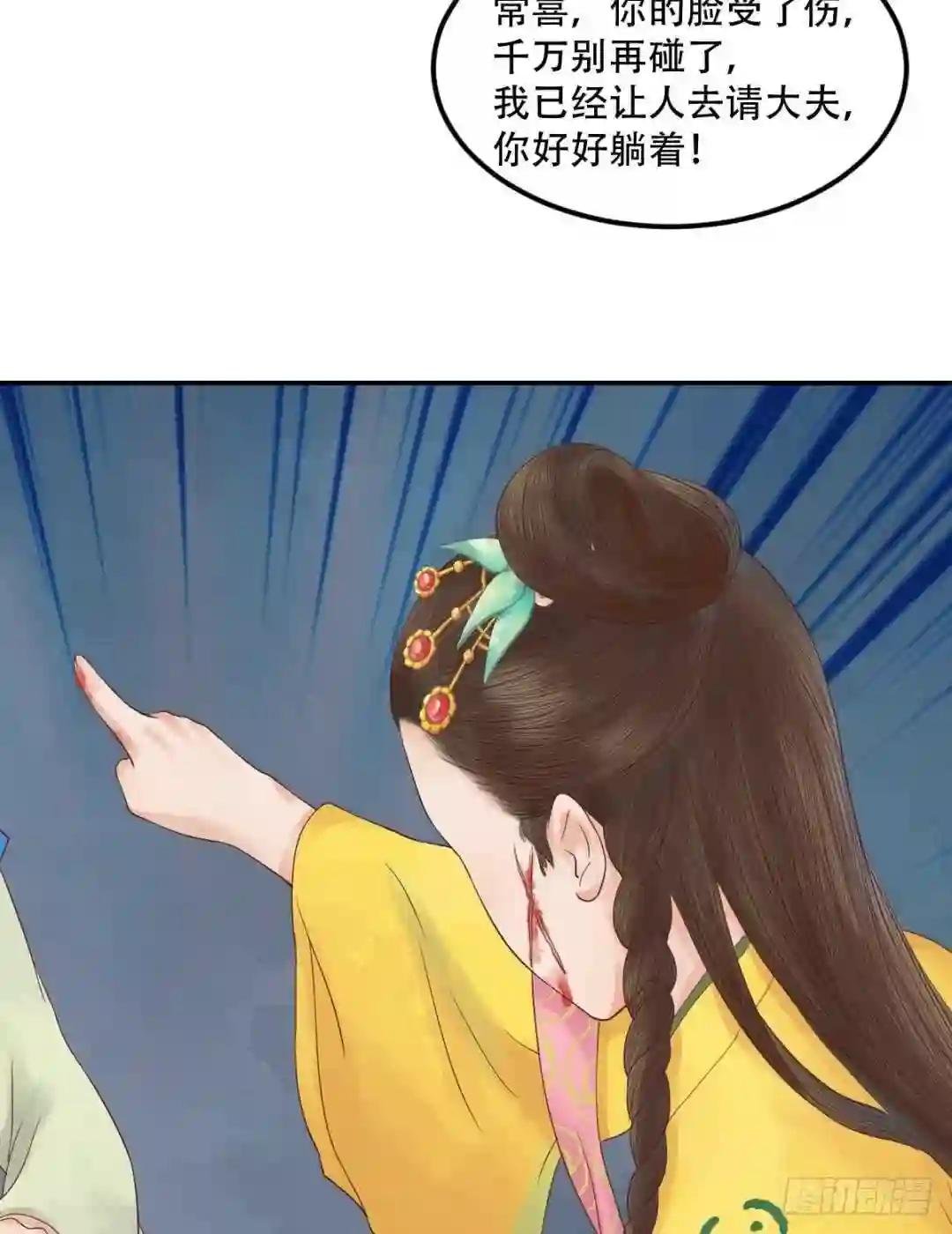 第32话仇怨已深
